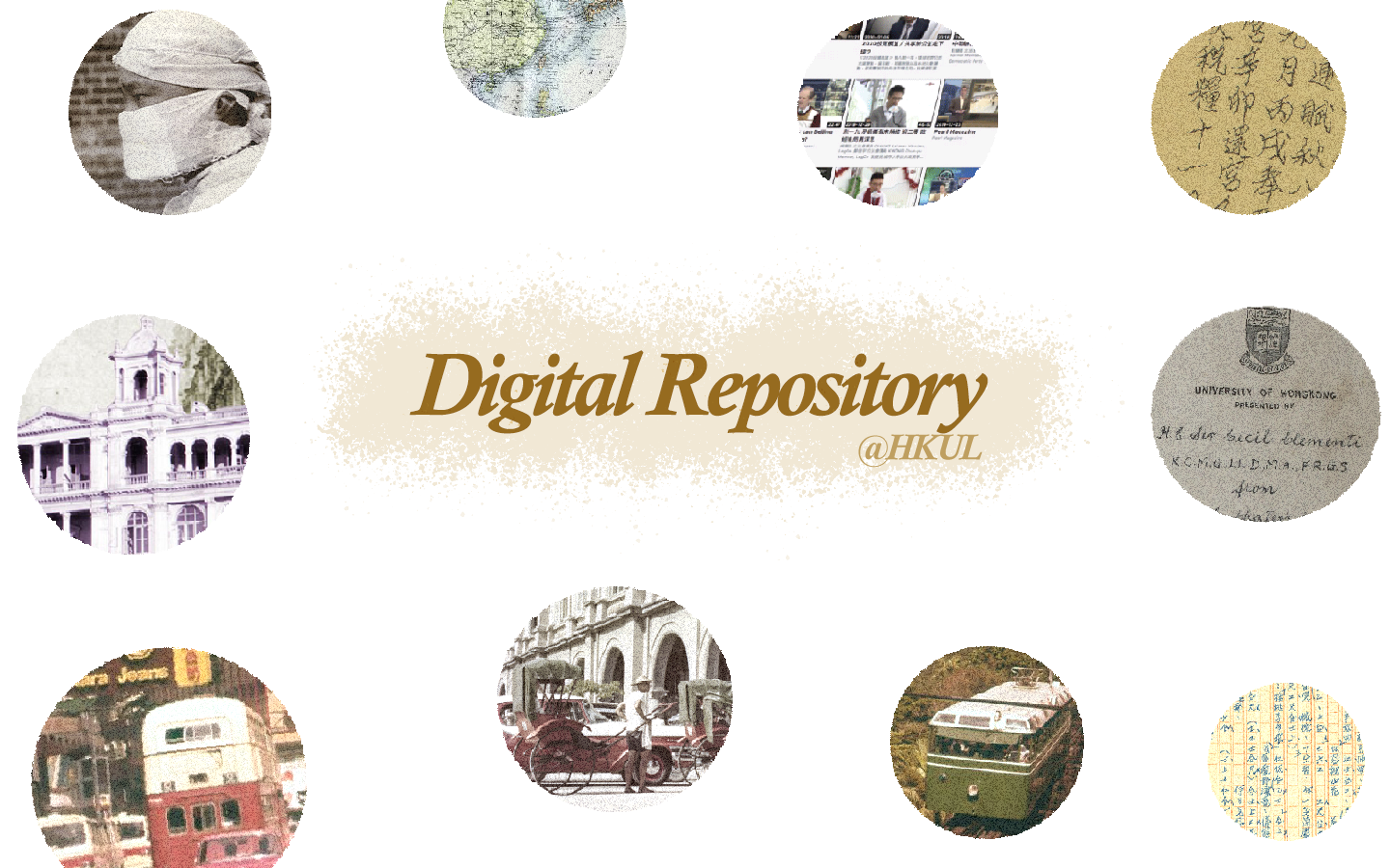 Digital Repository@HKUL